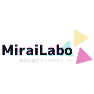株式会社ミライラボラトリー
